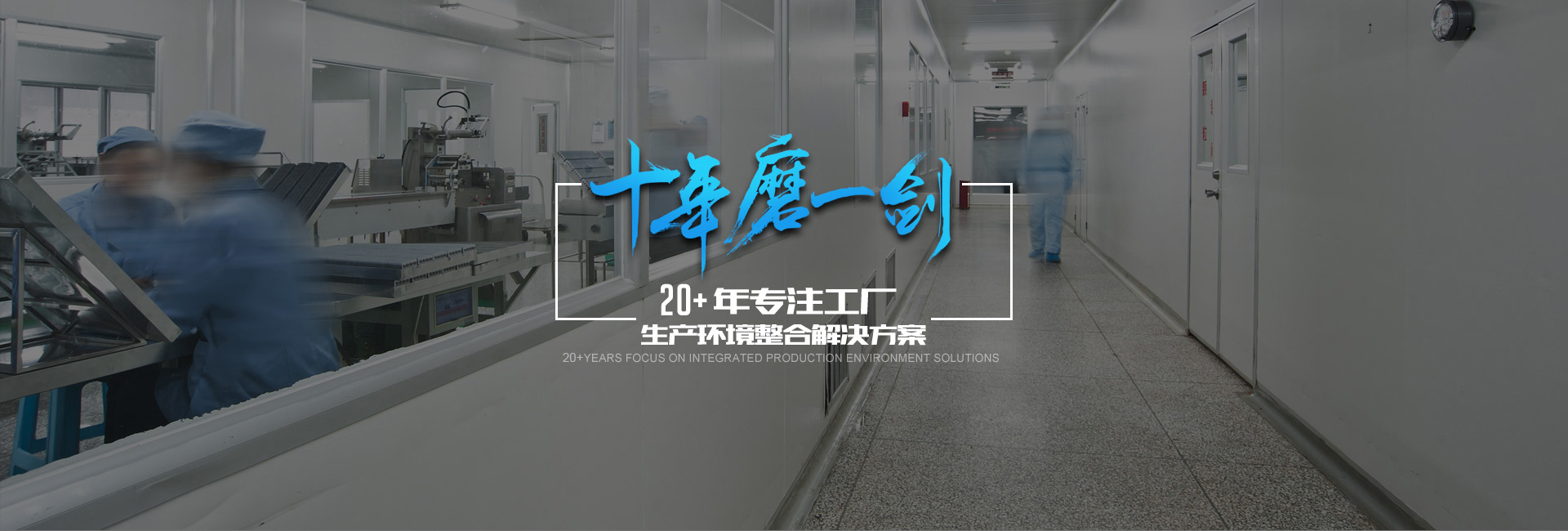十年行業(yè)的經(jīng)驗(yàn)沉淀，3000+客戶(hù)的共同選擇