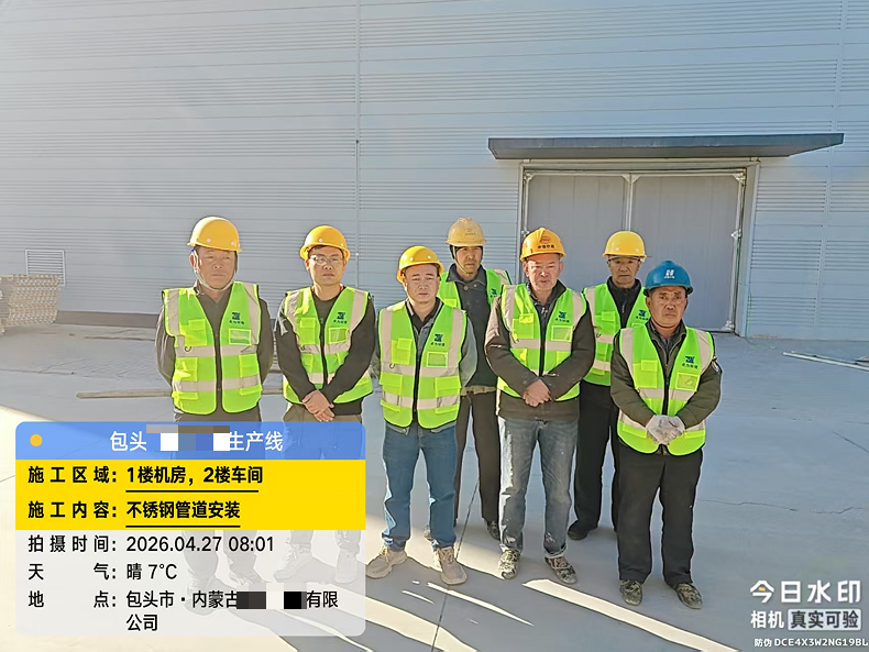 行業(yè)案例積淀、老客戶持續(xù)復(fù)購！卓為一站式總包深耕鉆石首飾凈化領(lǐng)域