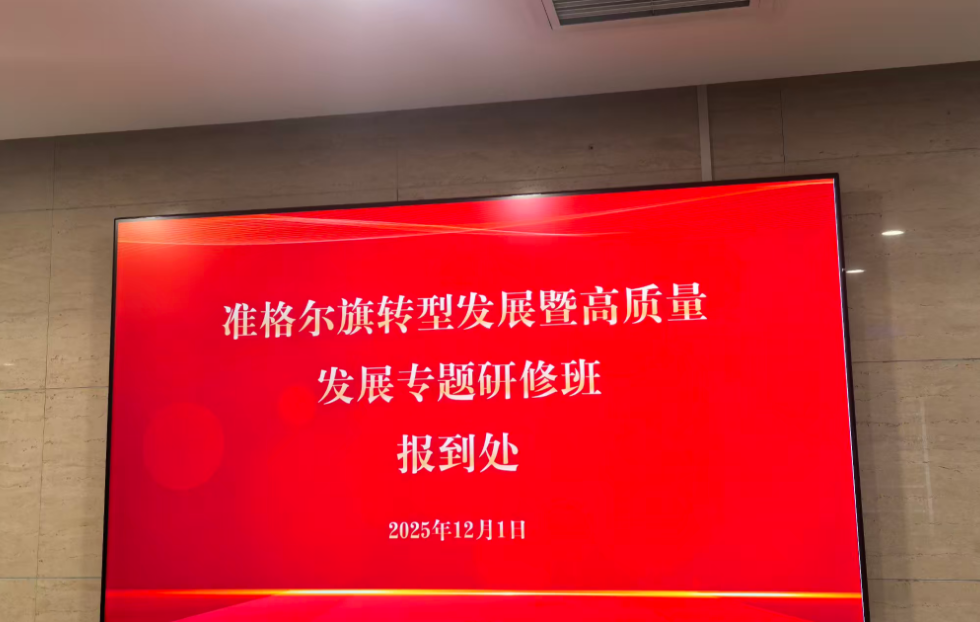 卓為凈化工程聚力交流 共促行業(yè)協(xié)同發(fā)展